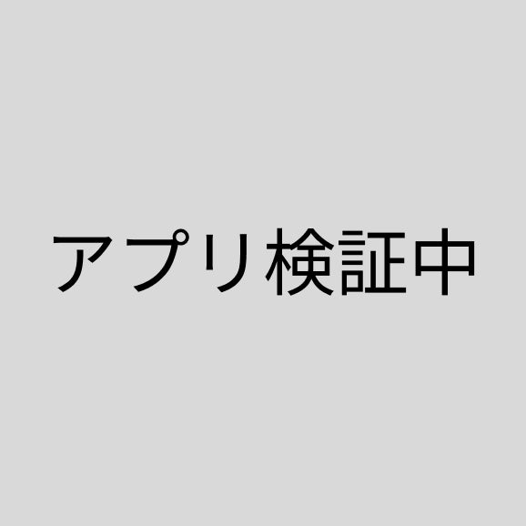 あずき茶(検証中)2