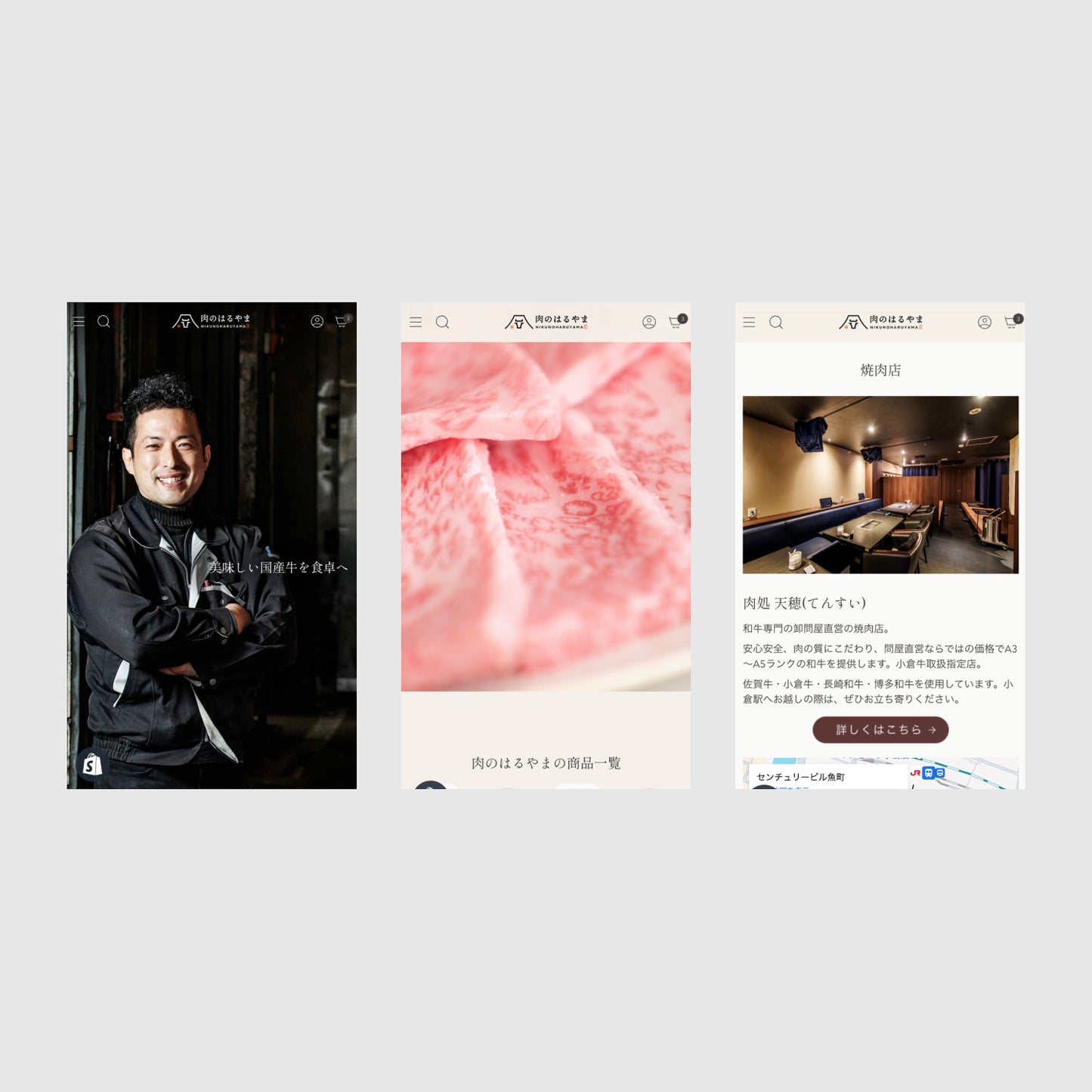 From wholesale to general consumers. Providing high-quality meat nationwide through an EC site | Meat Haruyama