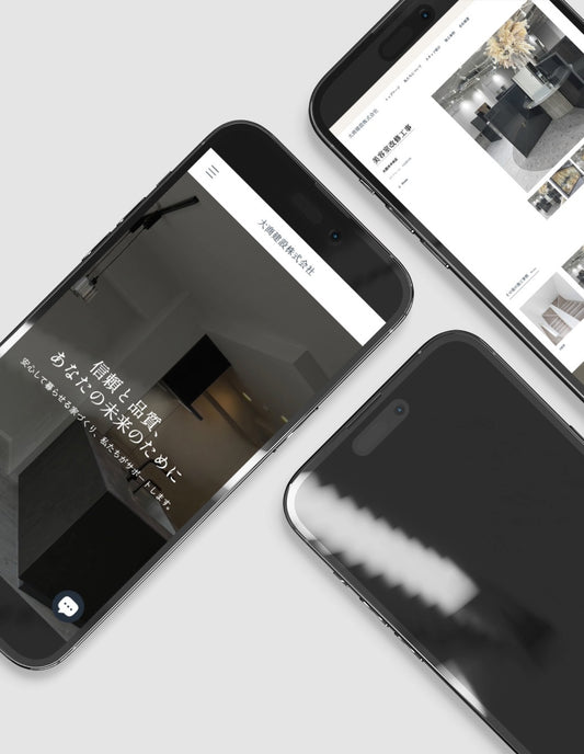 New company website built with Shopify | Daisho Construction Co., Ltd.