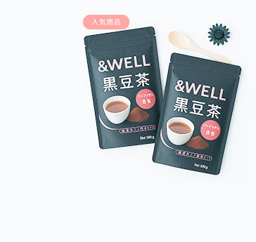 あずき茶（検証中）