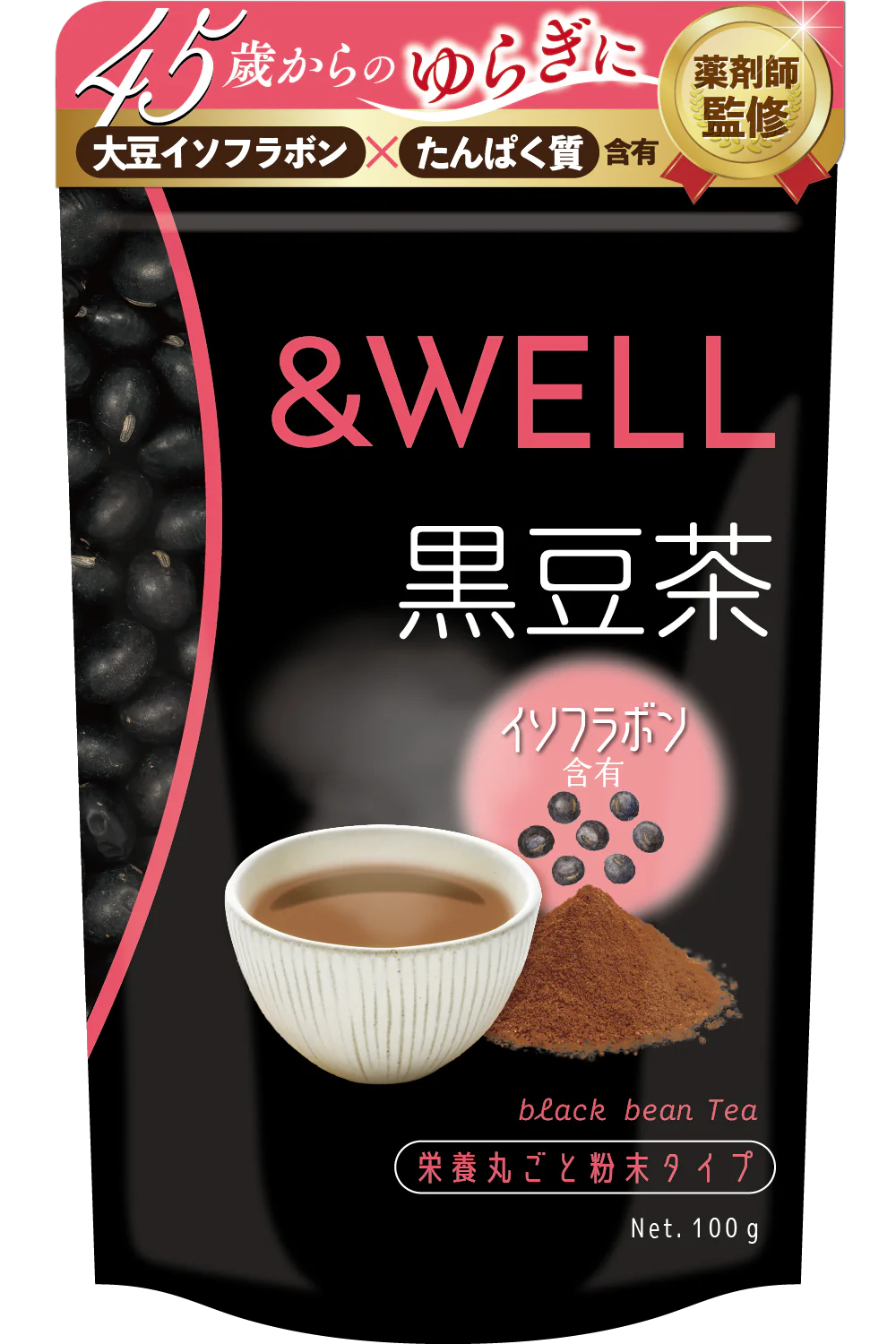 桑の葉茶（検証中）