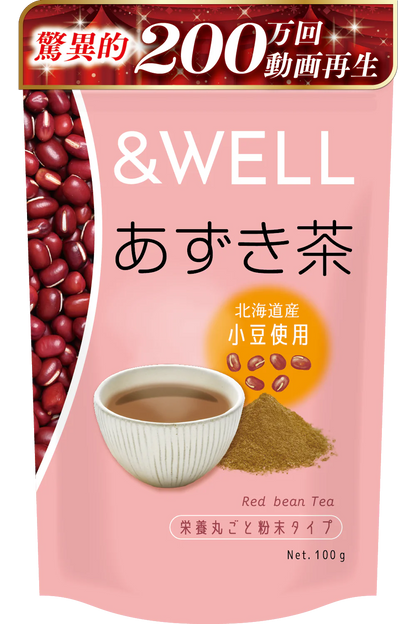 あずき茶（検証中）